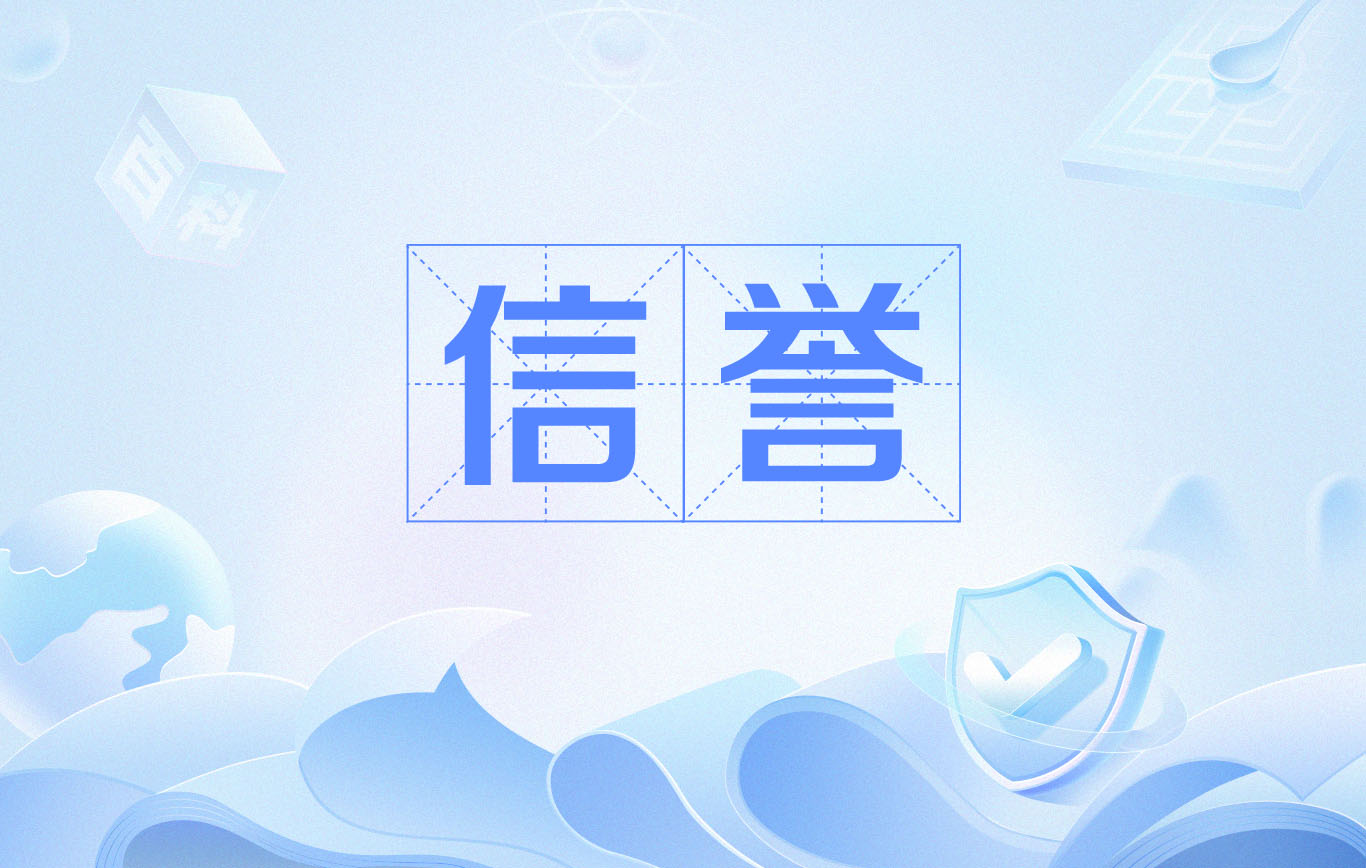 什么是SEO蜘蛛池